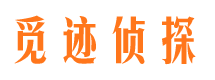 重庆找人公司